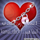 kamal_obc4